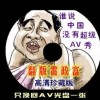 金钥匙戴文珺个人简历
